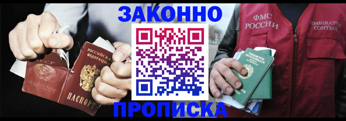 регистрация для дет. сада в Подольске